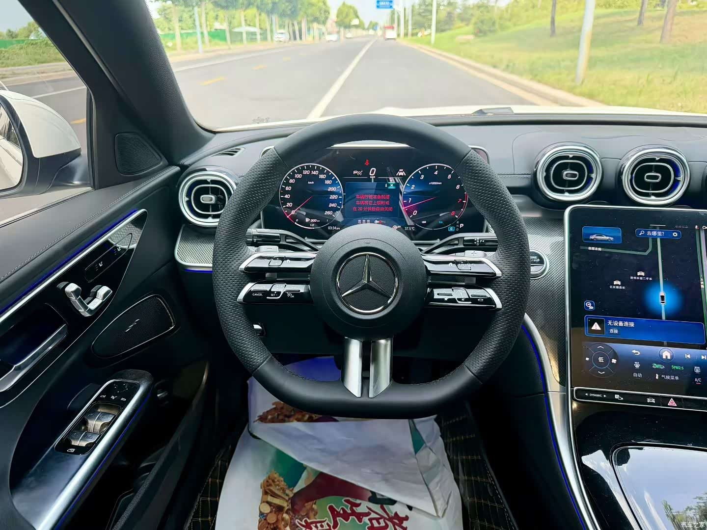 Mercedes-Benz C-Class, 2025 4