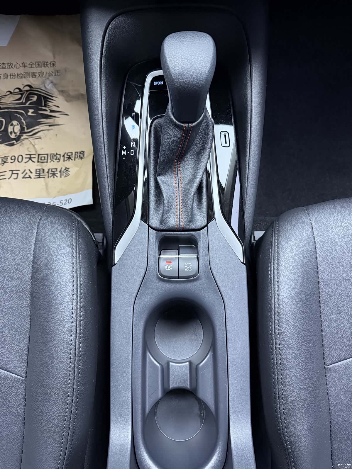 Toyota Corolla, 2022 16