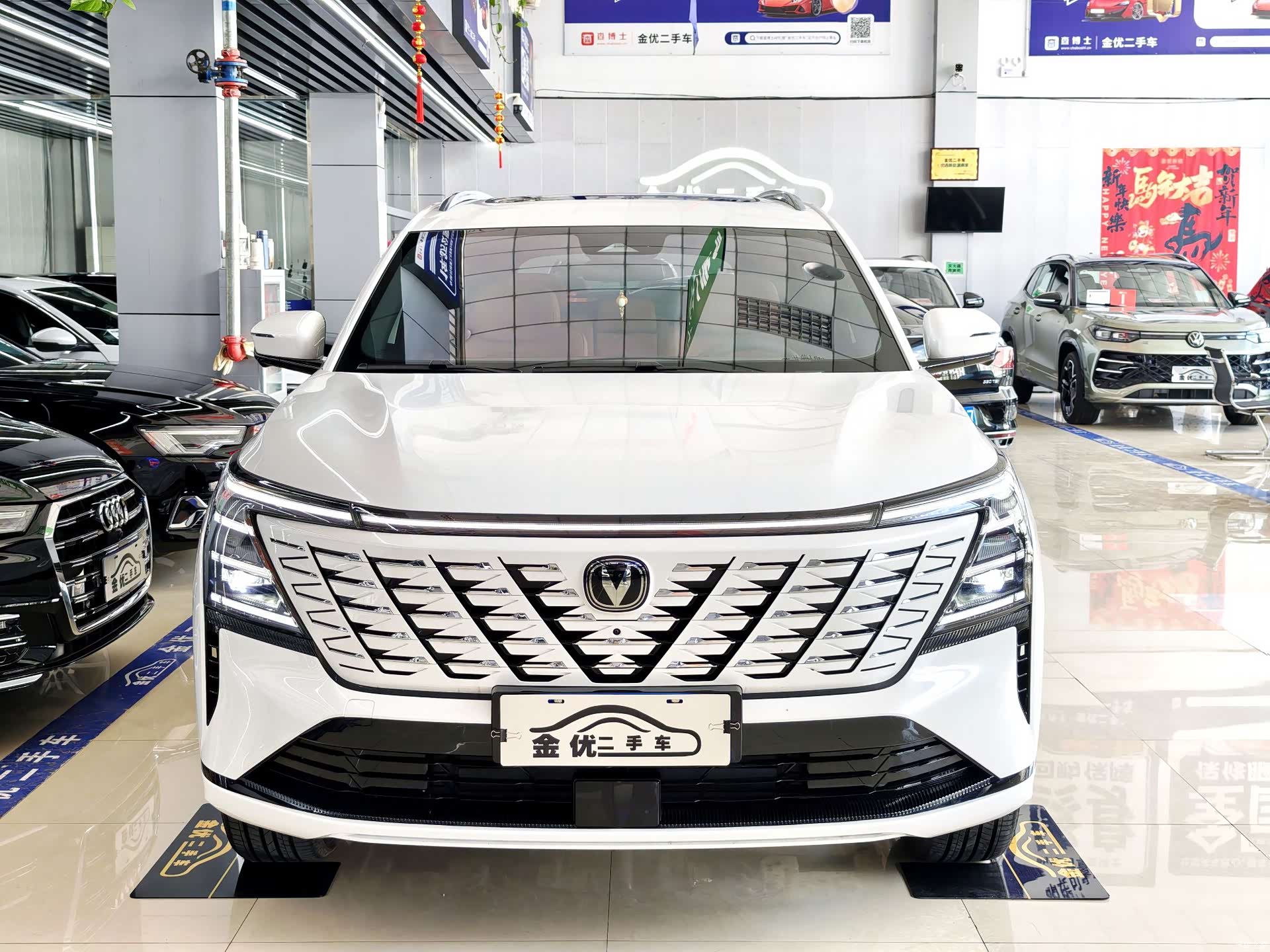 Changan CS75, 2026 2