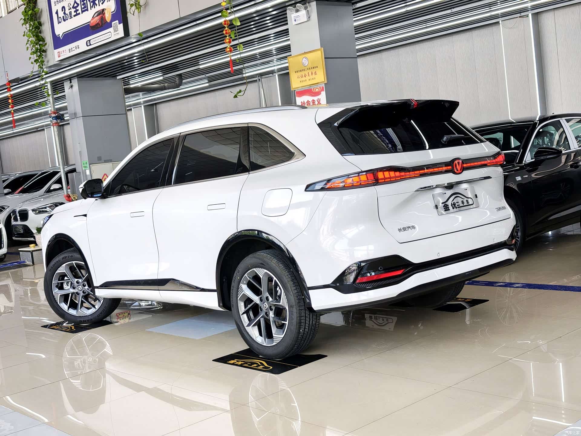Changan CS75, 2026 3