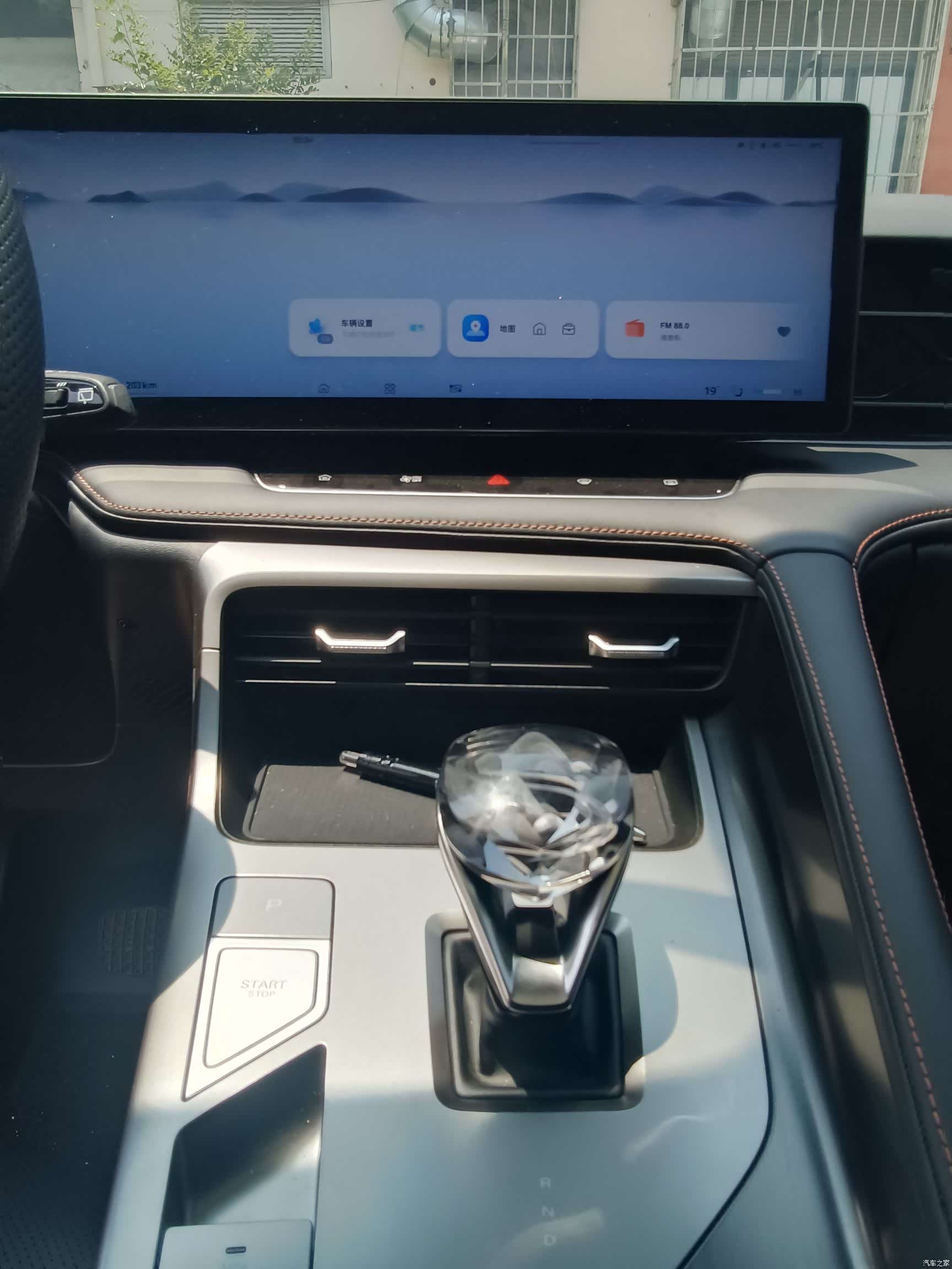 Roewe RX5, 2022 13