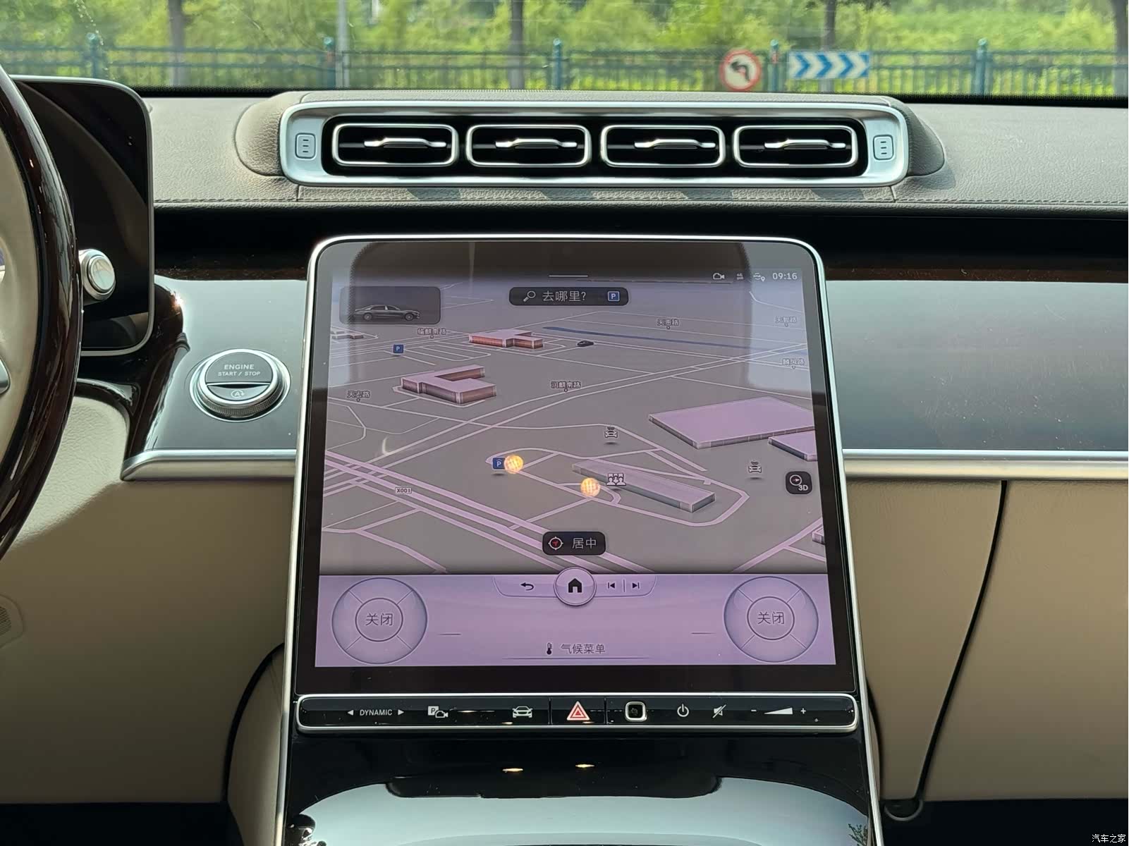 Maybach S-Class, 2021 13
