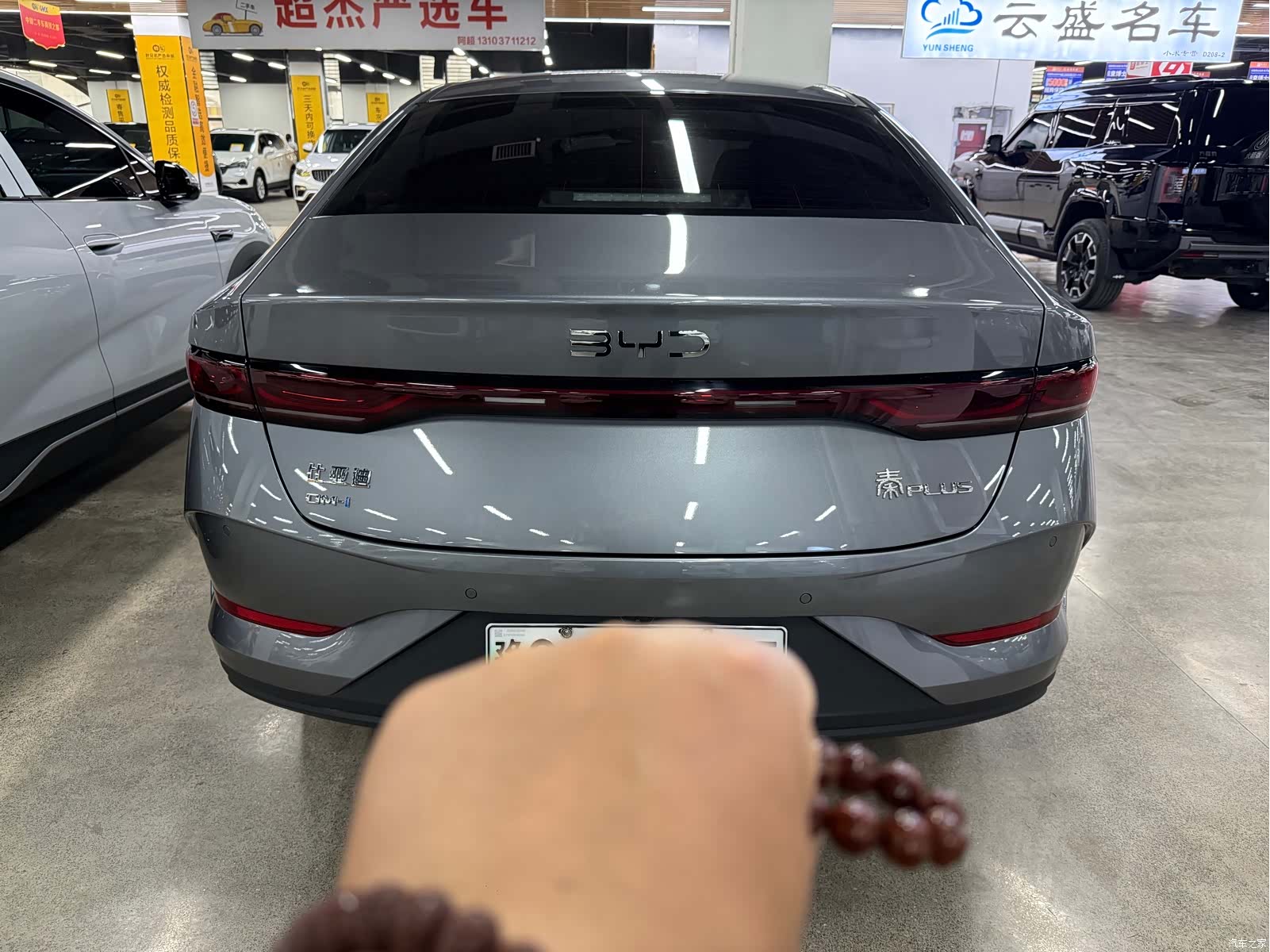 BYD Qin, 2026 9