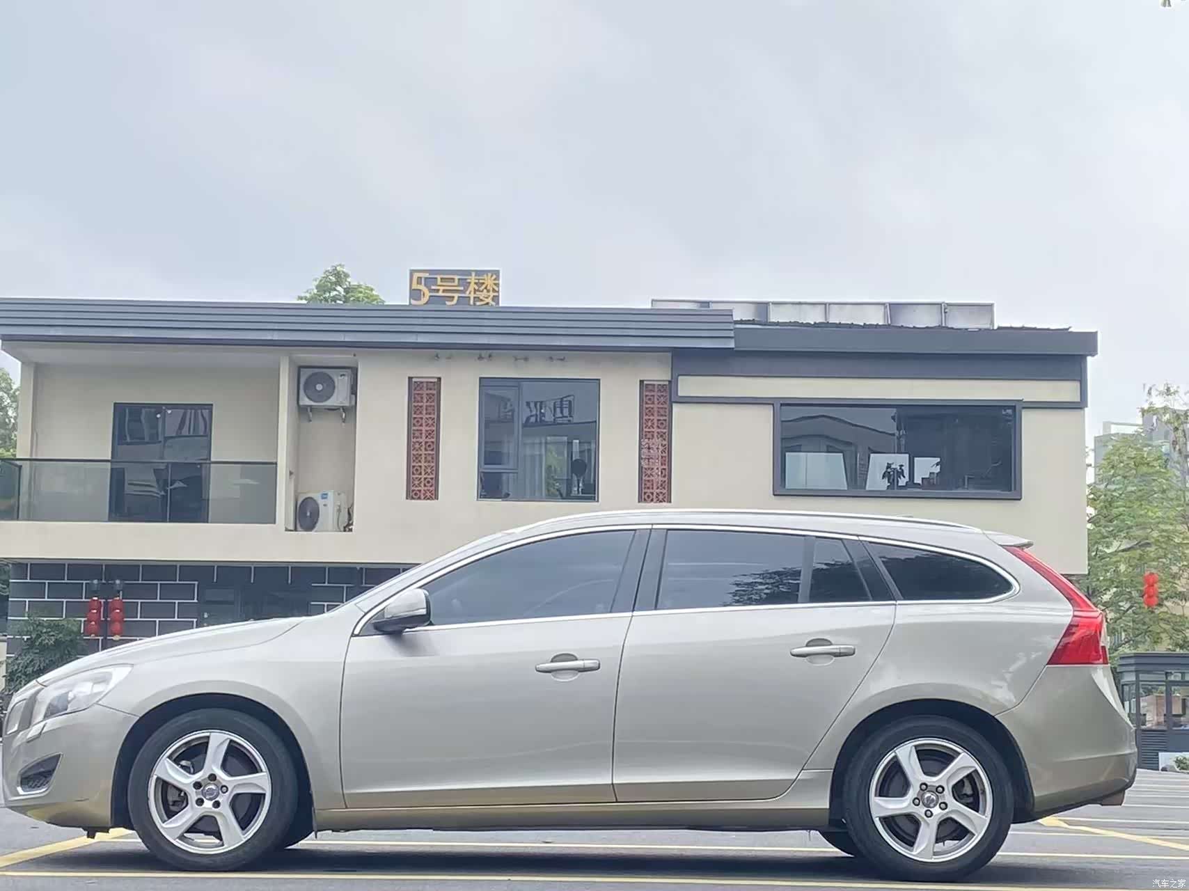 Volvo V60, 2013 7