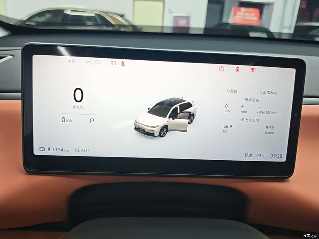 Leapmotor C10, 2025 12