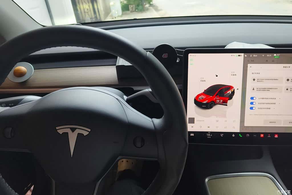 Tesla Model Y, 2023 14