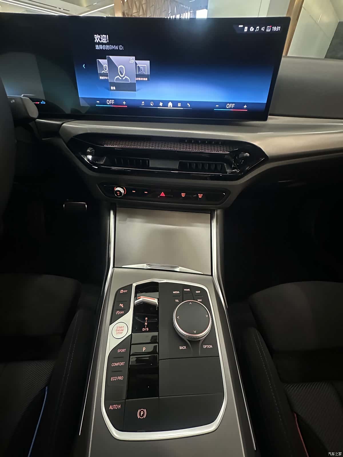 BMW 2 Series, 2025 6