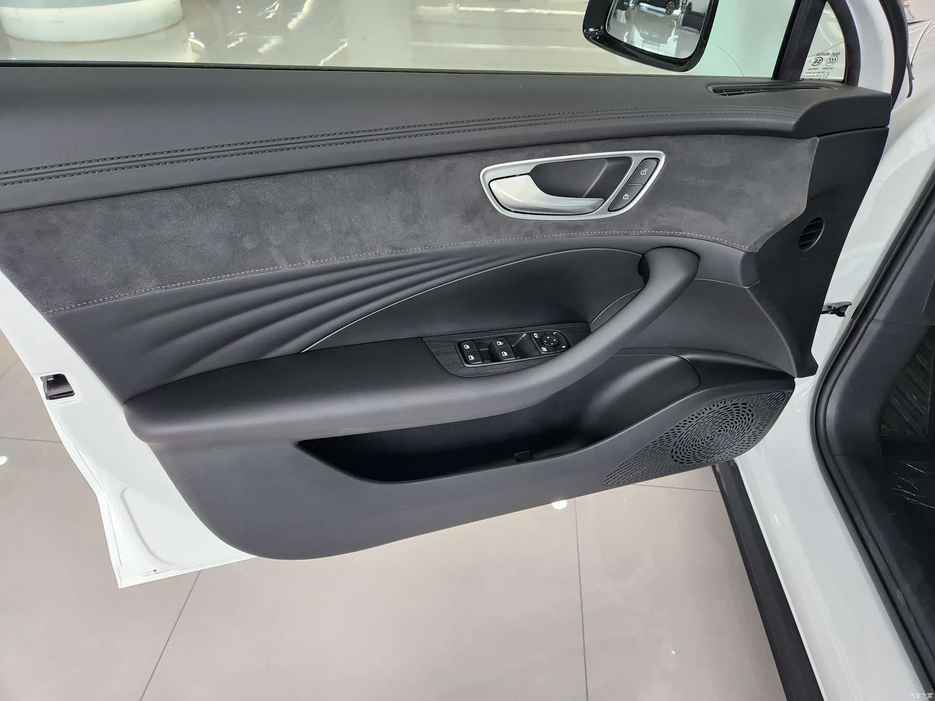 Roewe D7, 2026 11