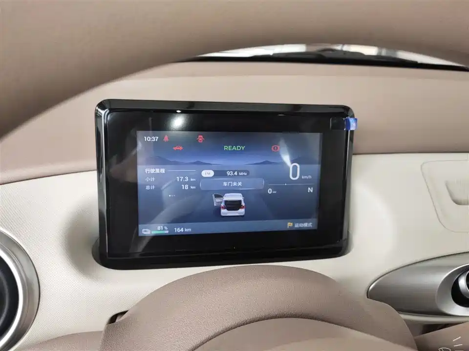 Wuling Hongguang MINIEV