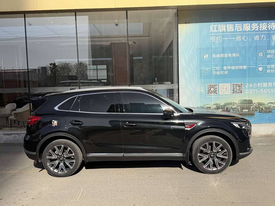 Hongqi HS5