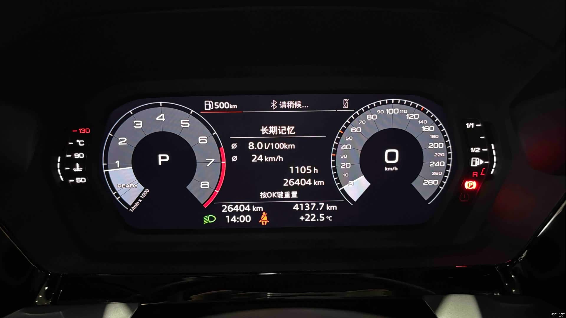 Audi A3, 2024 13