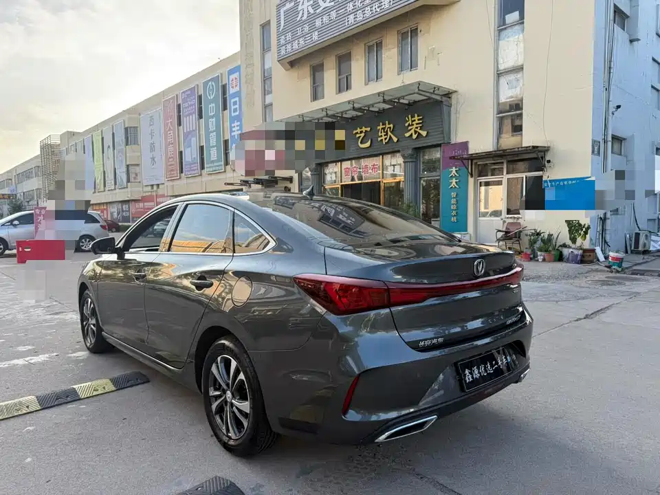 Changan Yidong