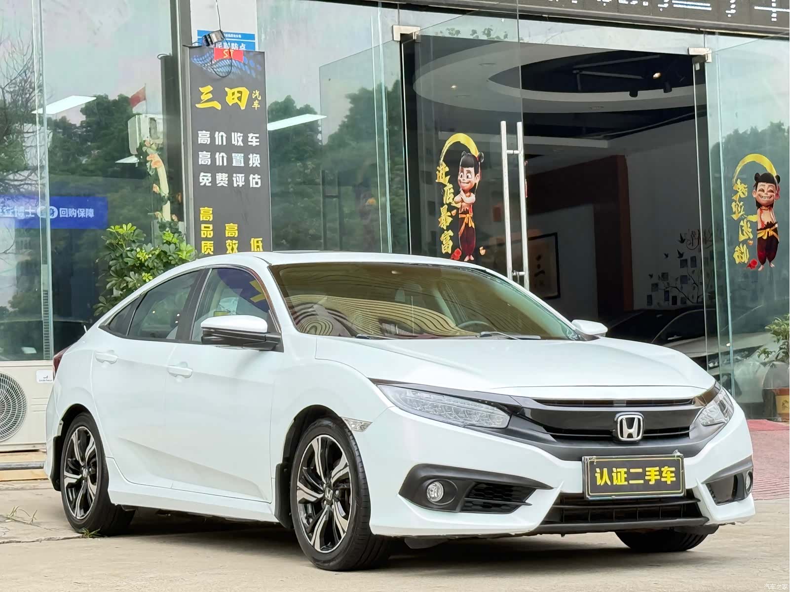 Honda Civic, 2017 3