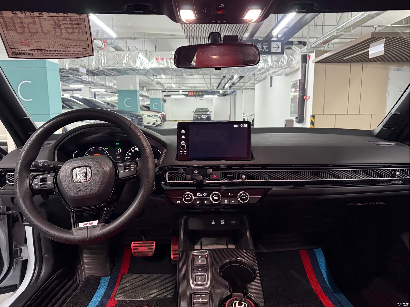 Honda Civic, 2025 9