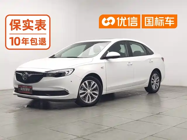 Buick Inslight 2019 — купить из Китая под заказ