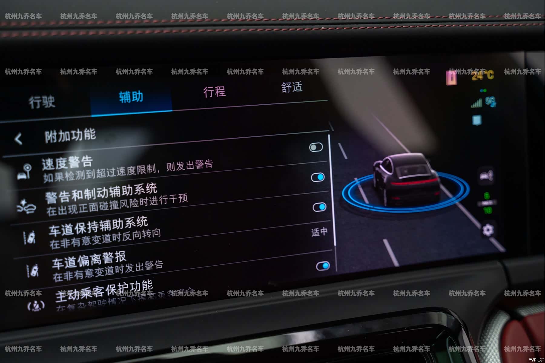 Porsche Panamera, 2025 20