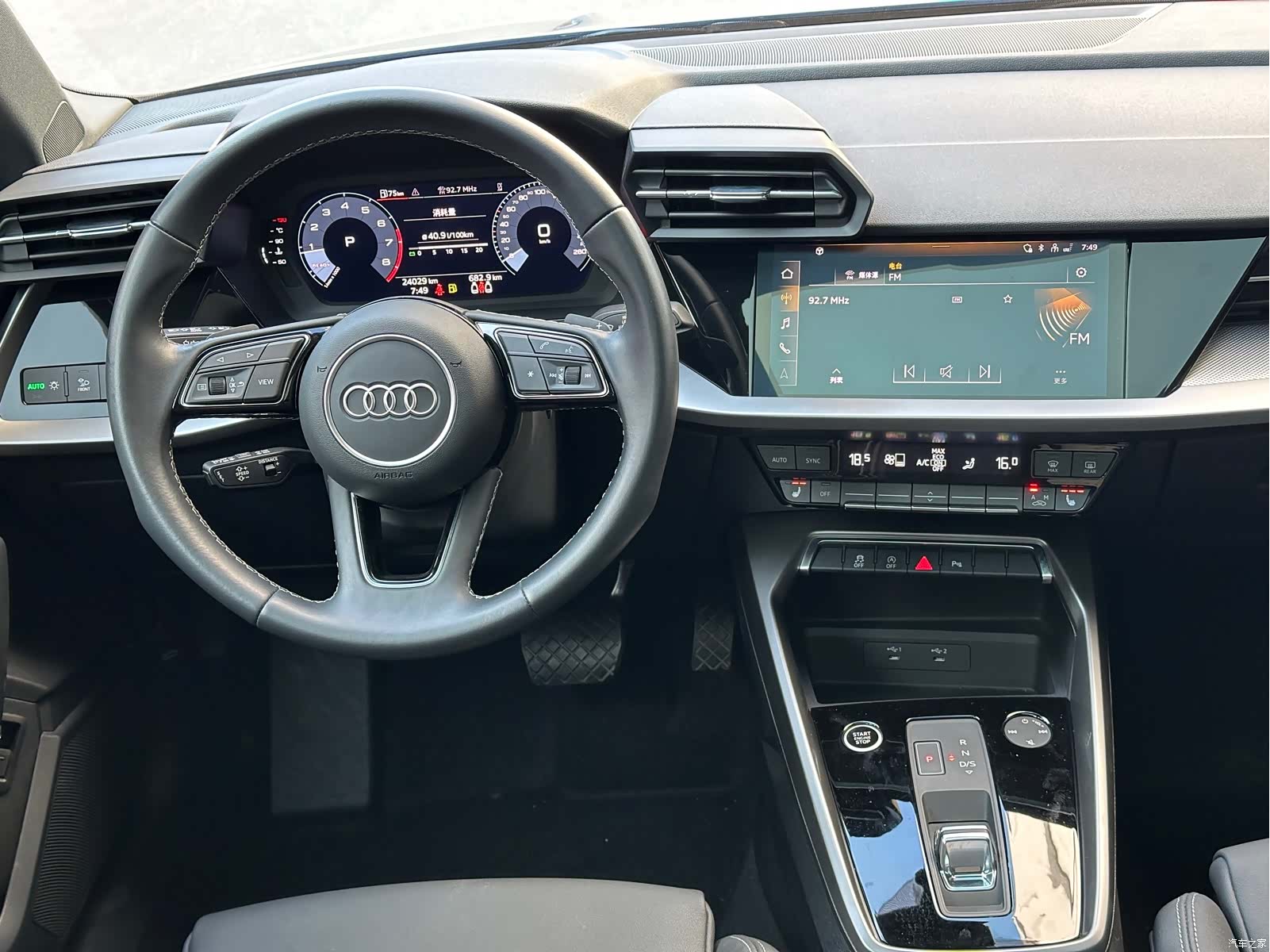 Audi A3, 2023 14