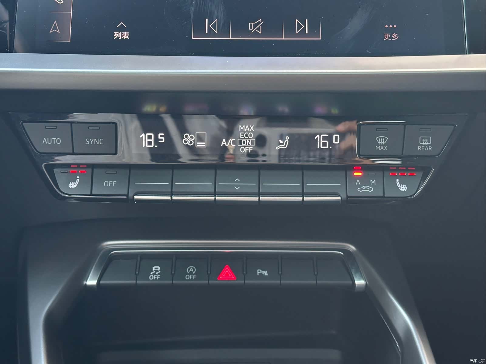 Audi A3, 2023 11