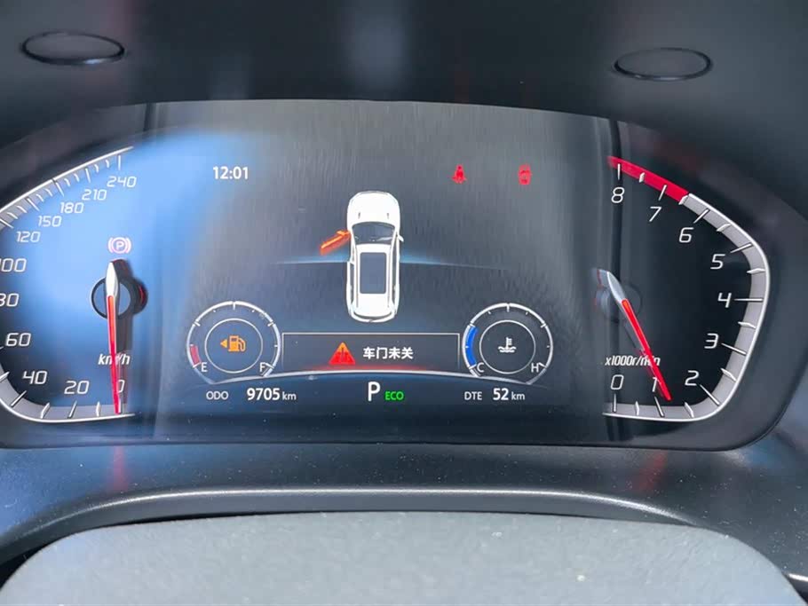 Changan CS75