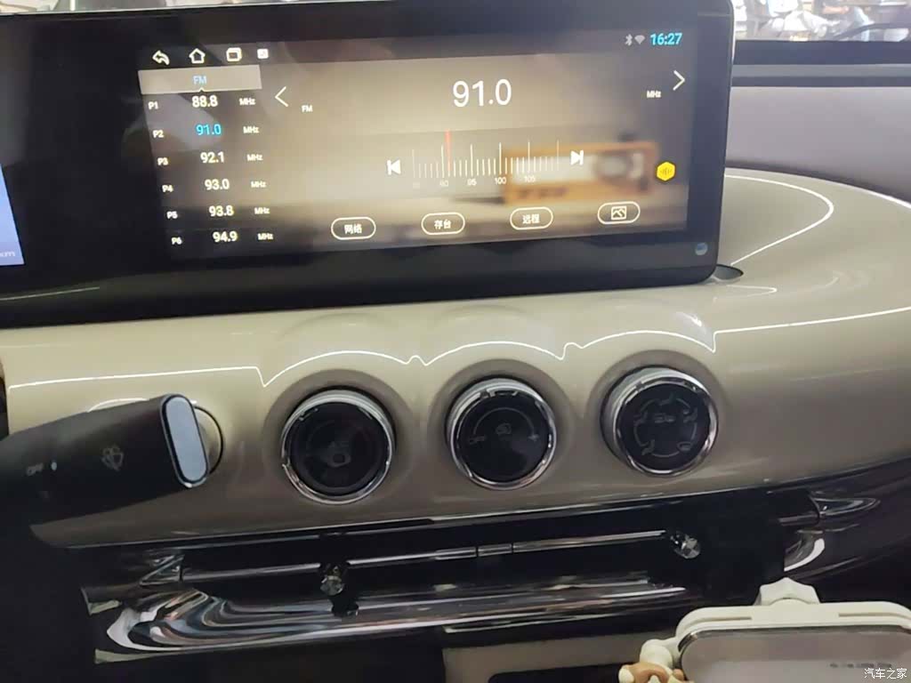 Wuling Bingo, 2023 13