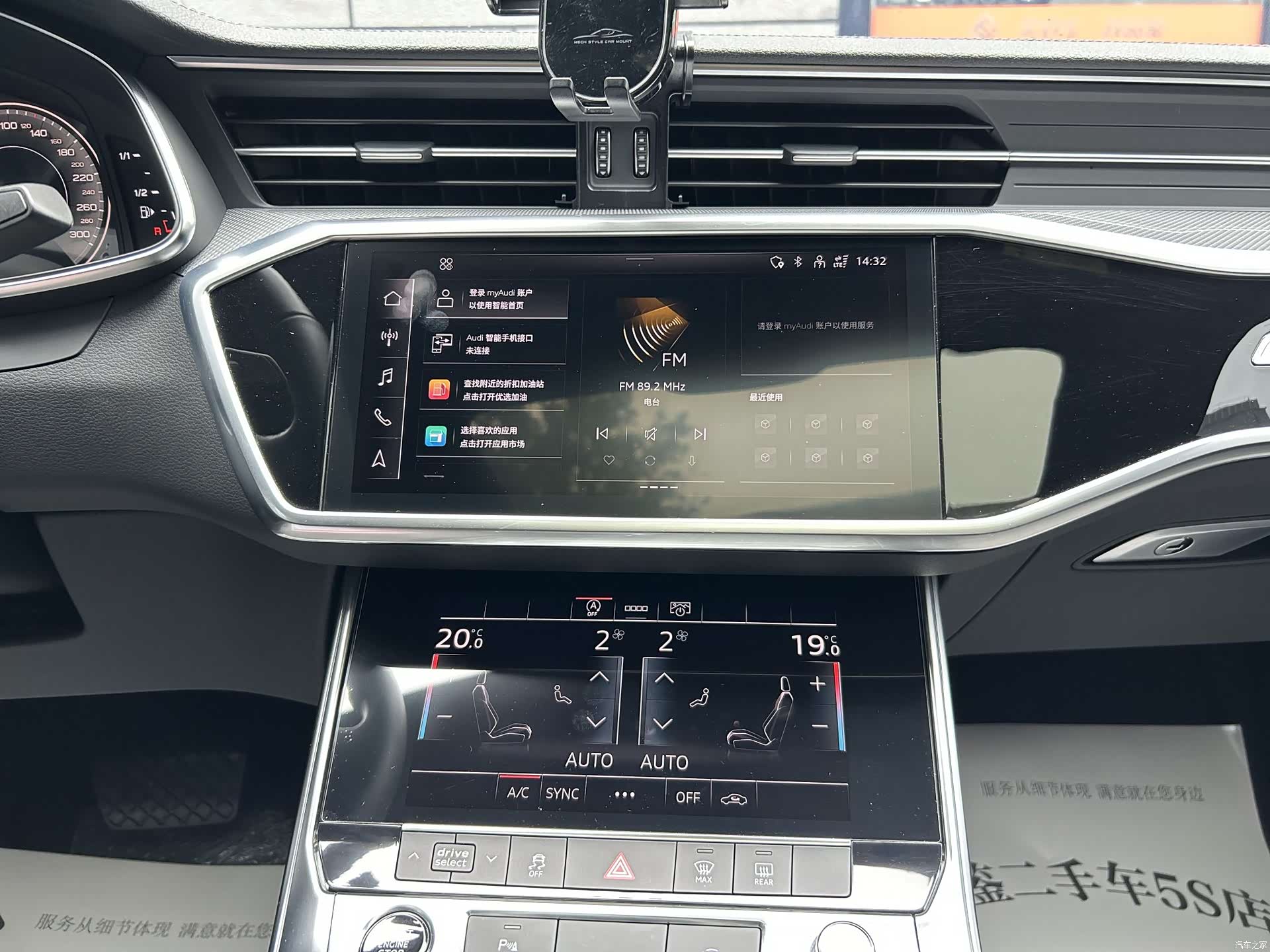 Audi A6L, 2021 13