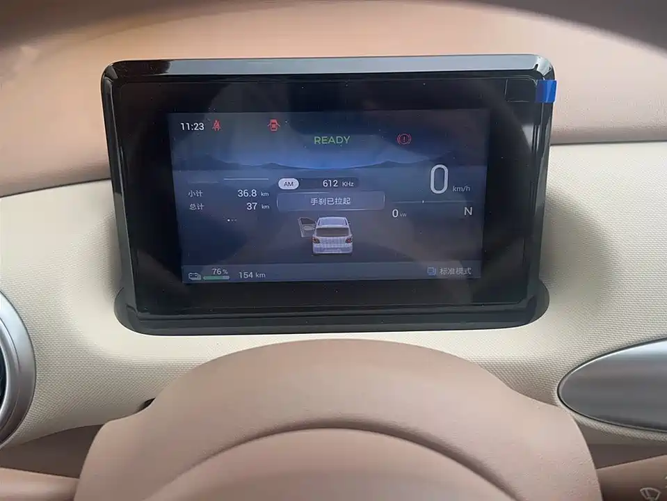 Wuling Hongguang MINIEV