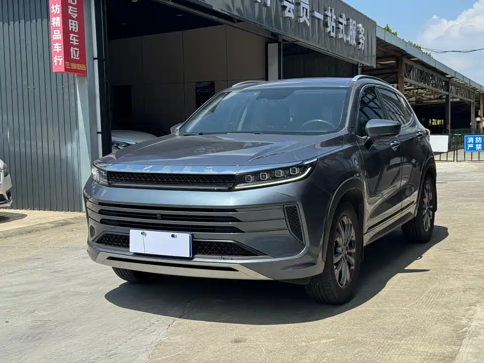 Exeed Chasing the wind