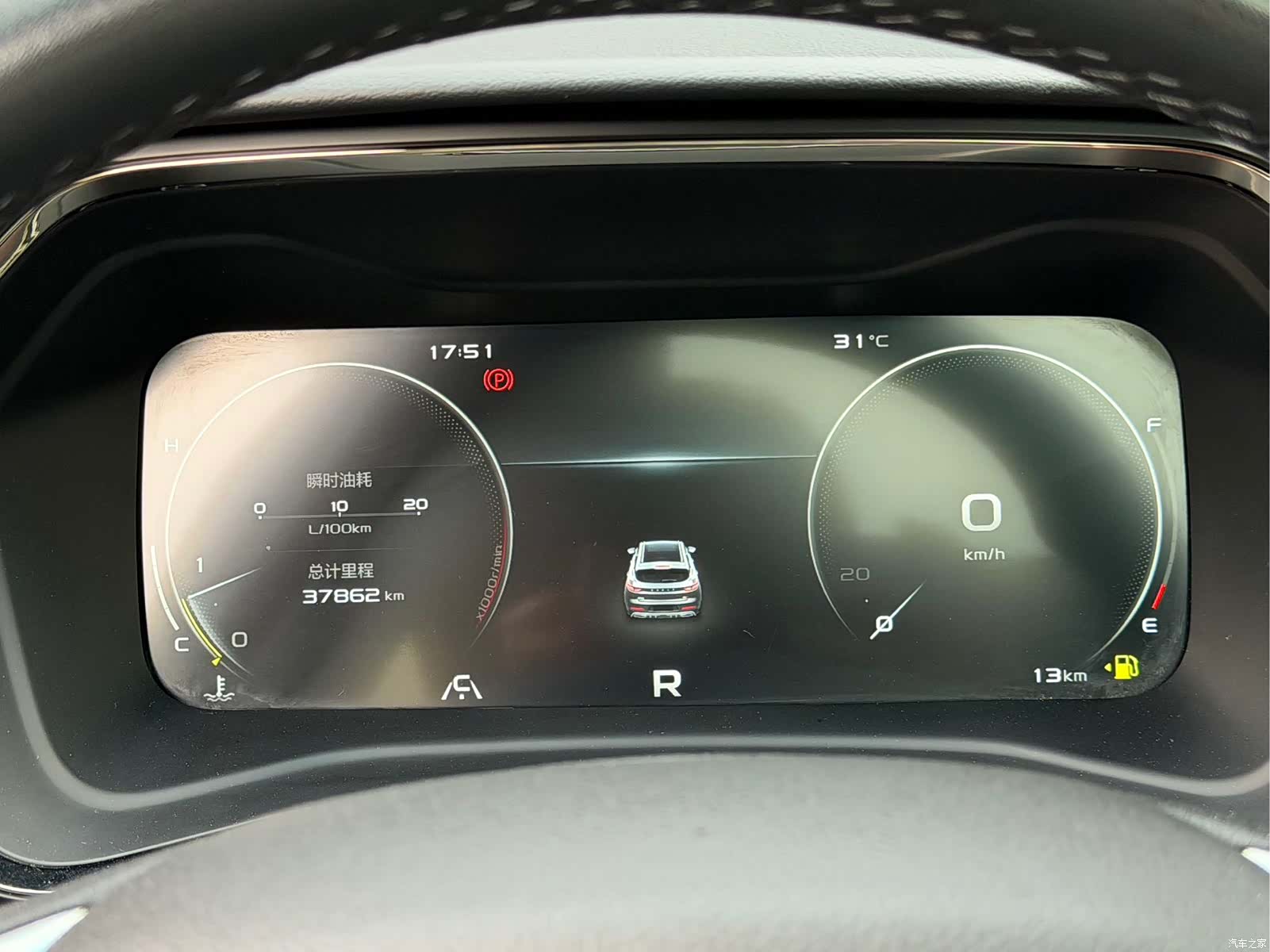 Geely Emgrand, 2022 10