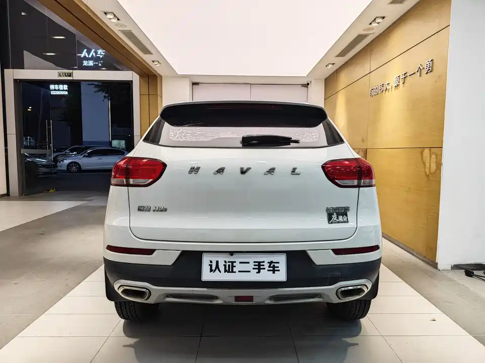 Haval H2s Haval H2s