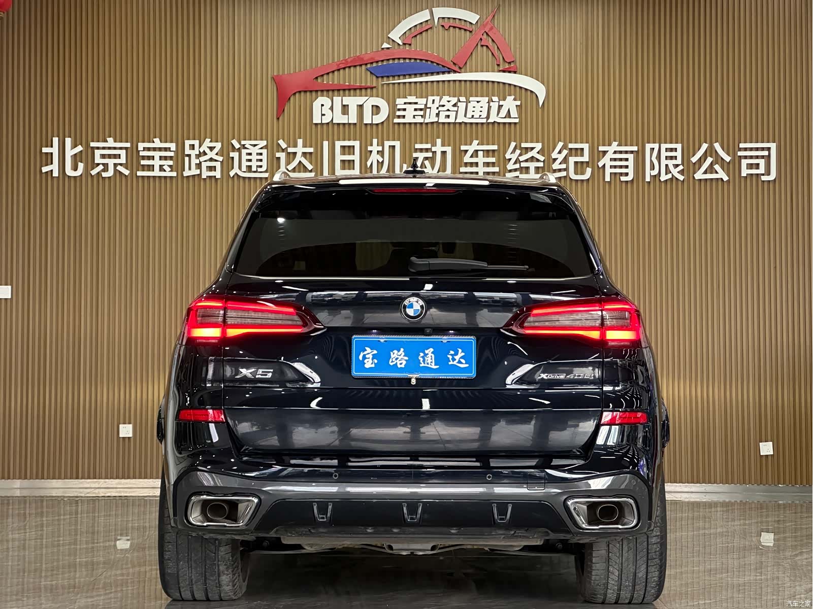 BMW X5, 2023 все фото