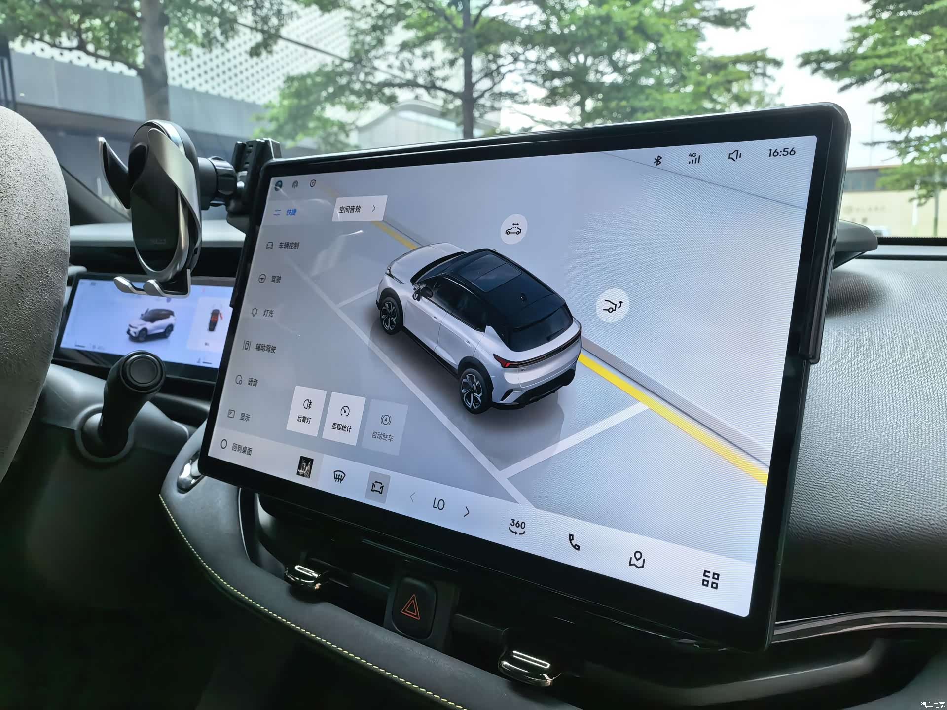 Lynk & Co 02, 2025 12