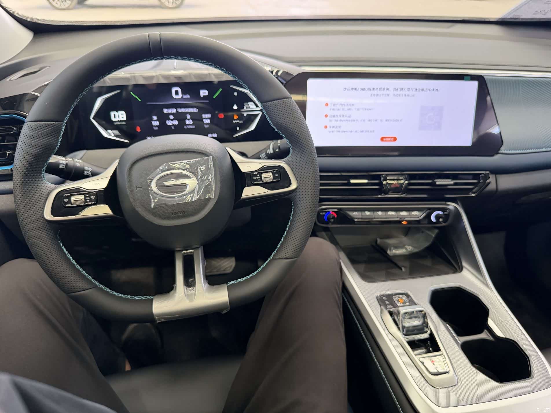 Trumpchi GS3, 2026 13