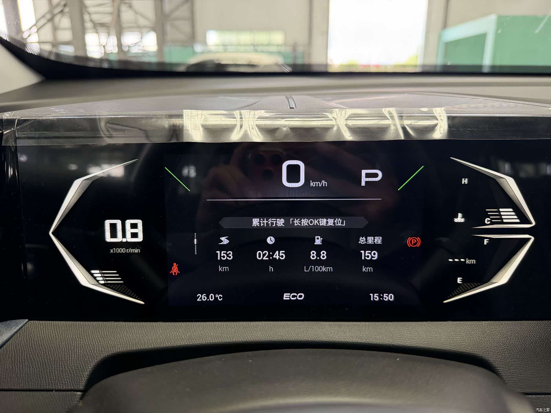 Trumpchi GS3, 2026 4
