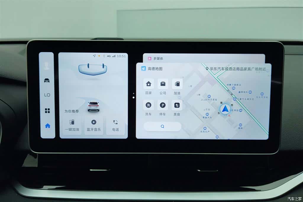 Geely Preface, 2024 13