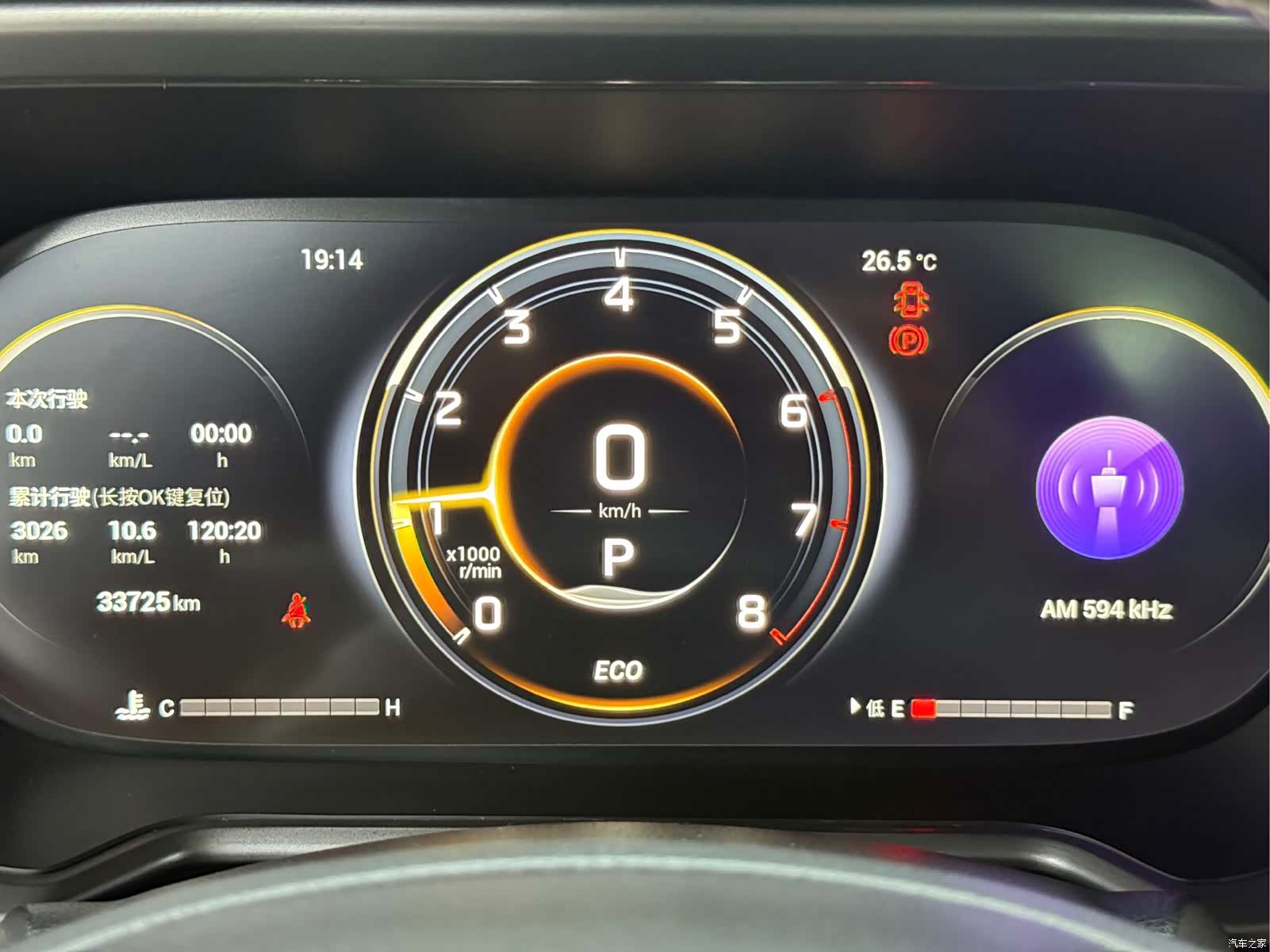 GAC GS4, 2022 8