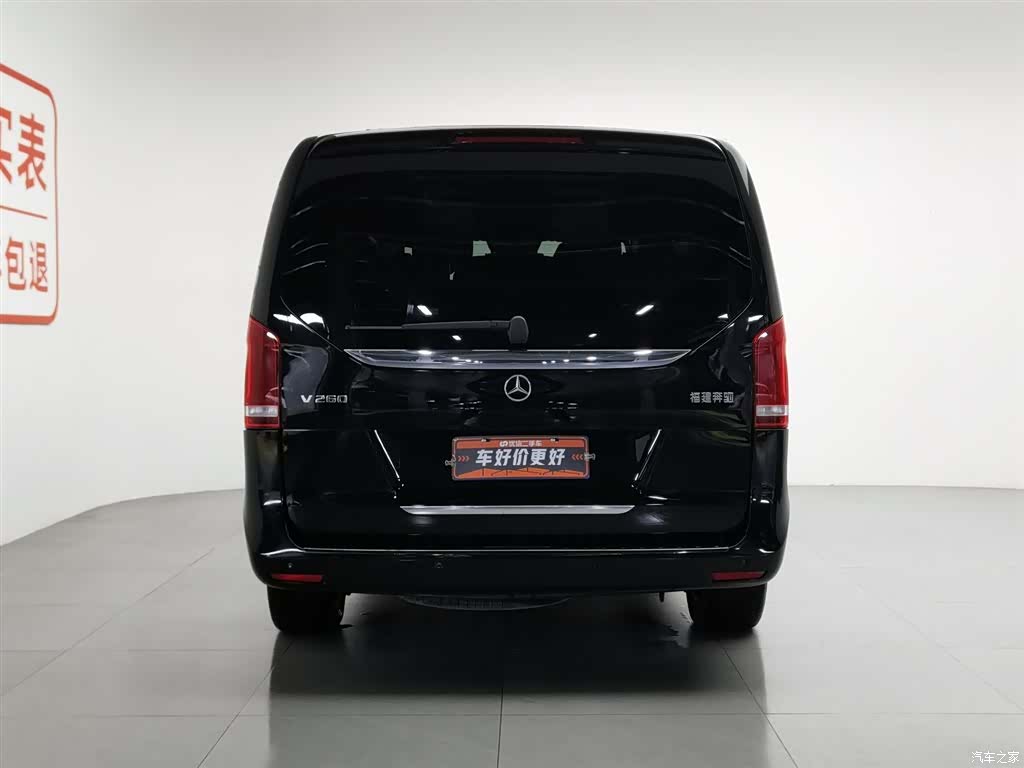 Mercedes-Benz V-Class, 2021 4