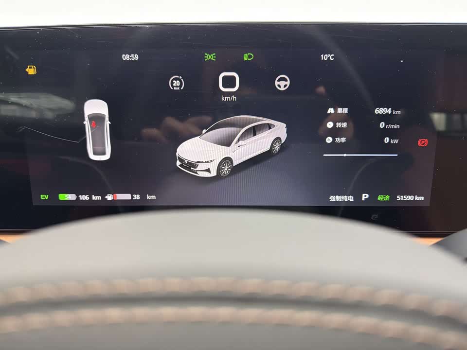 VOYAH Lantu chasing light