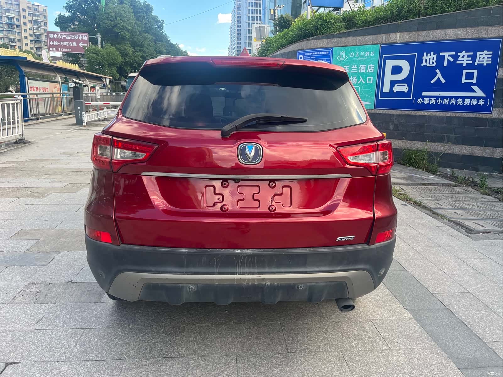 Changan CS75, 2015 6