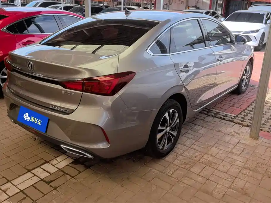 Changan Yidong