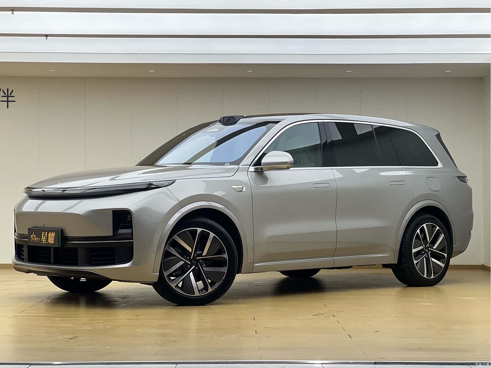 Li Auto L9, 2023 1