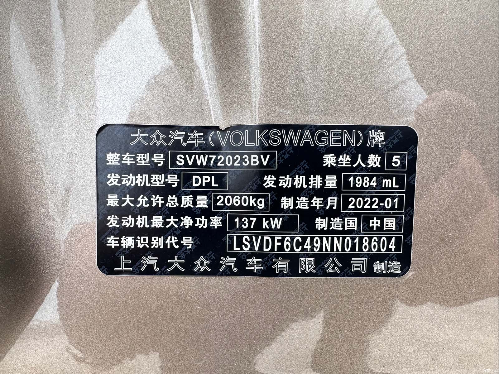 Volkswagen Passat, 2022 22