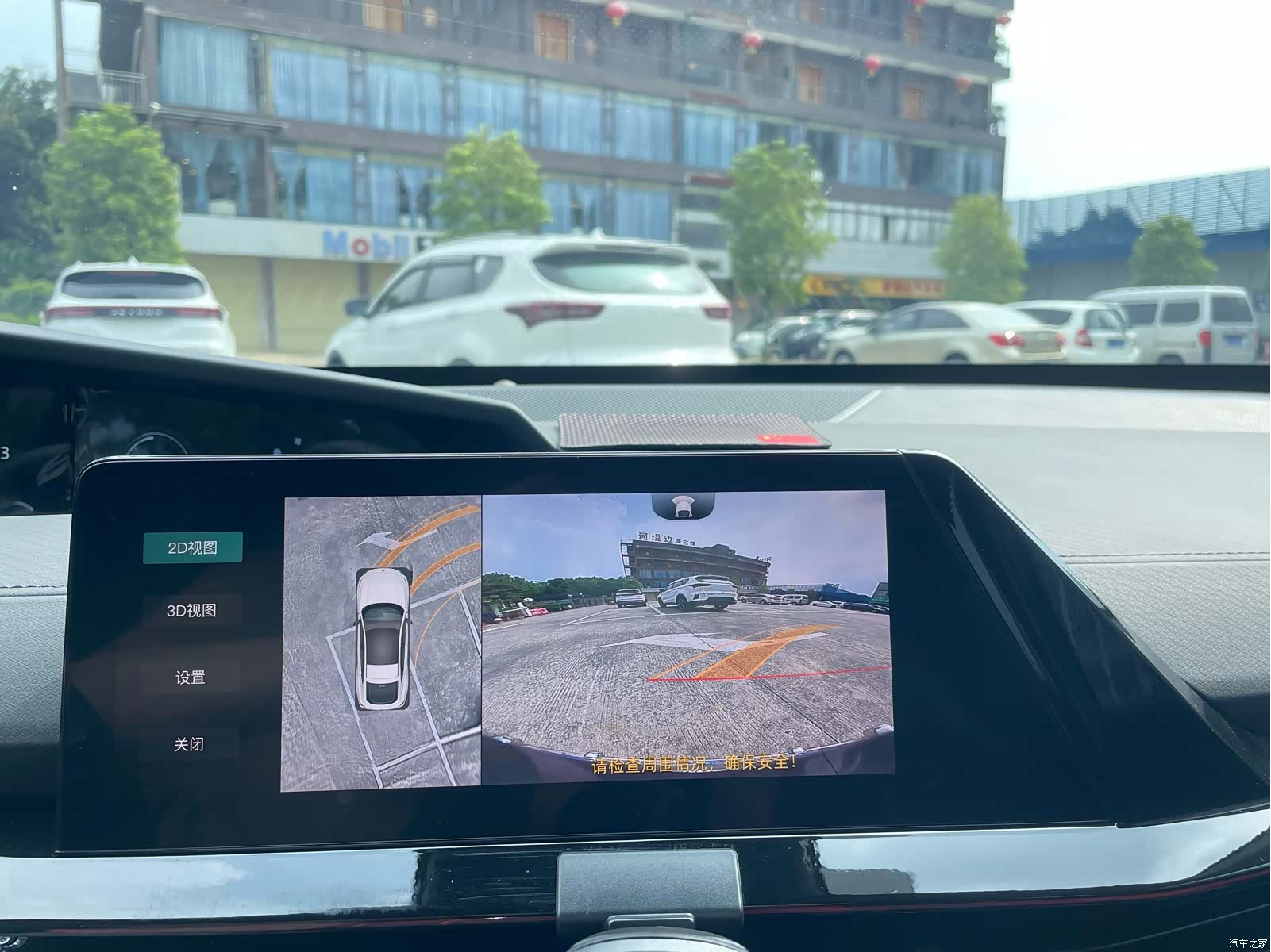 Changan UNI-V, 2024 29