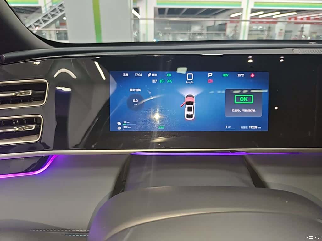 BYD Qin, 2025 12