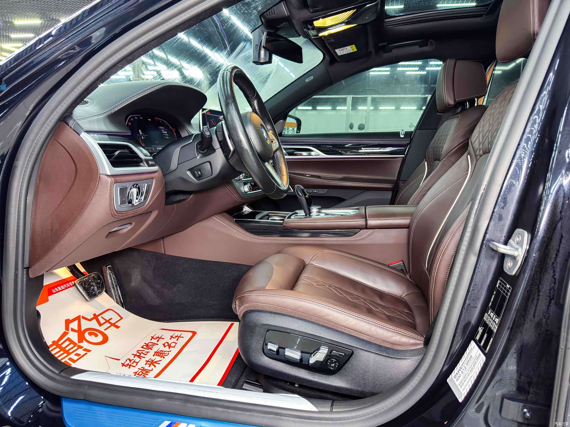BMW 7 Series, 2019 7