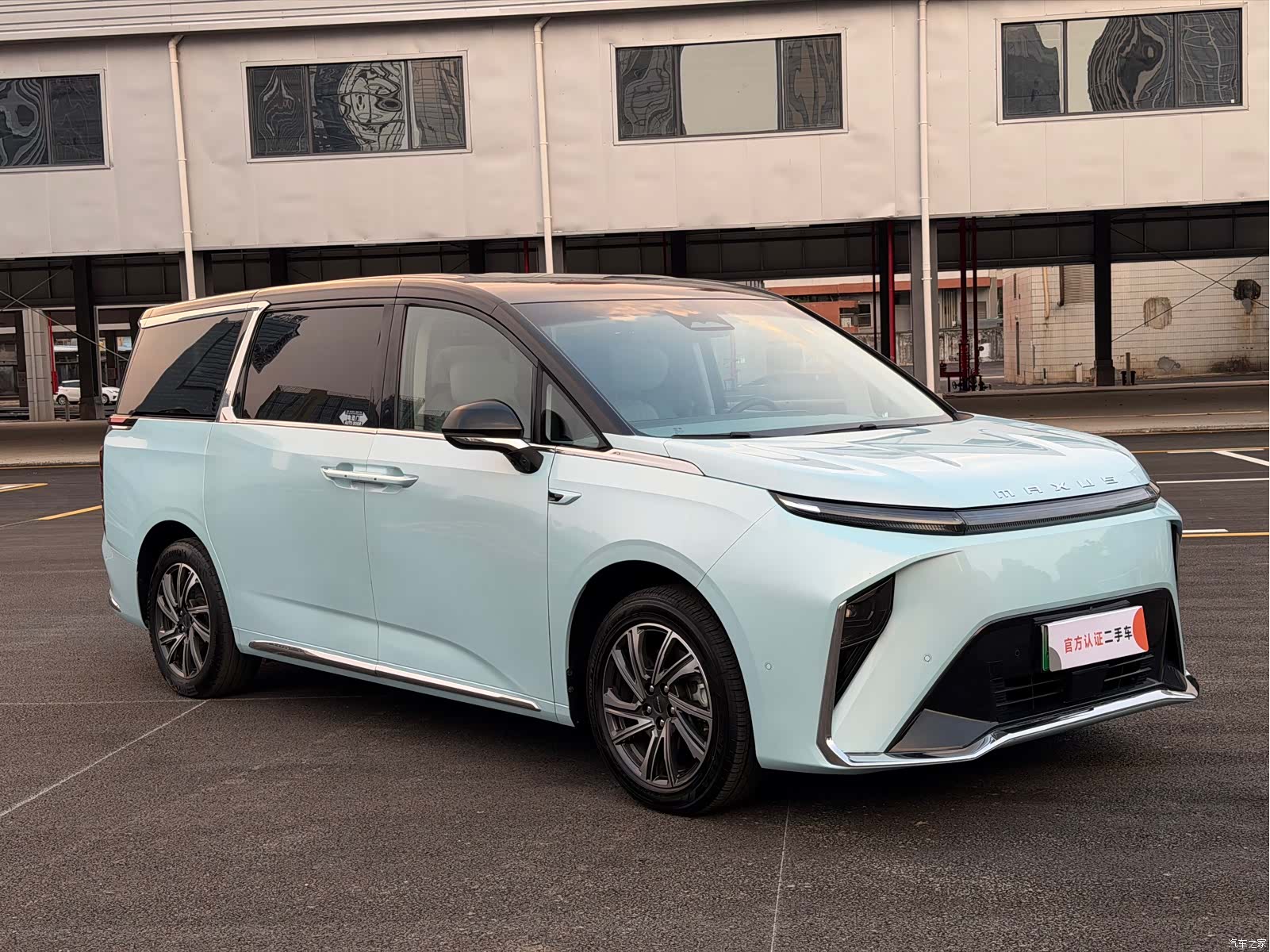 Maxus Gaoshan, 2022 3