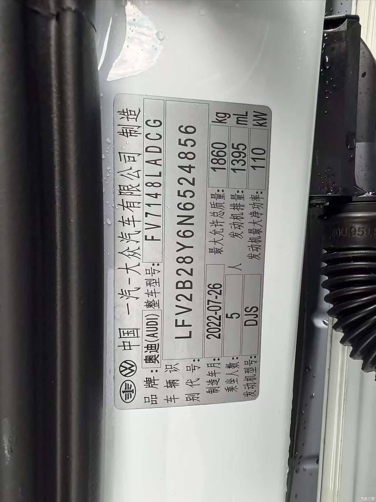 Audi A3, 2022 2