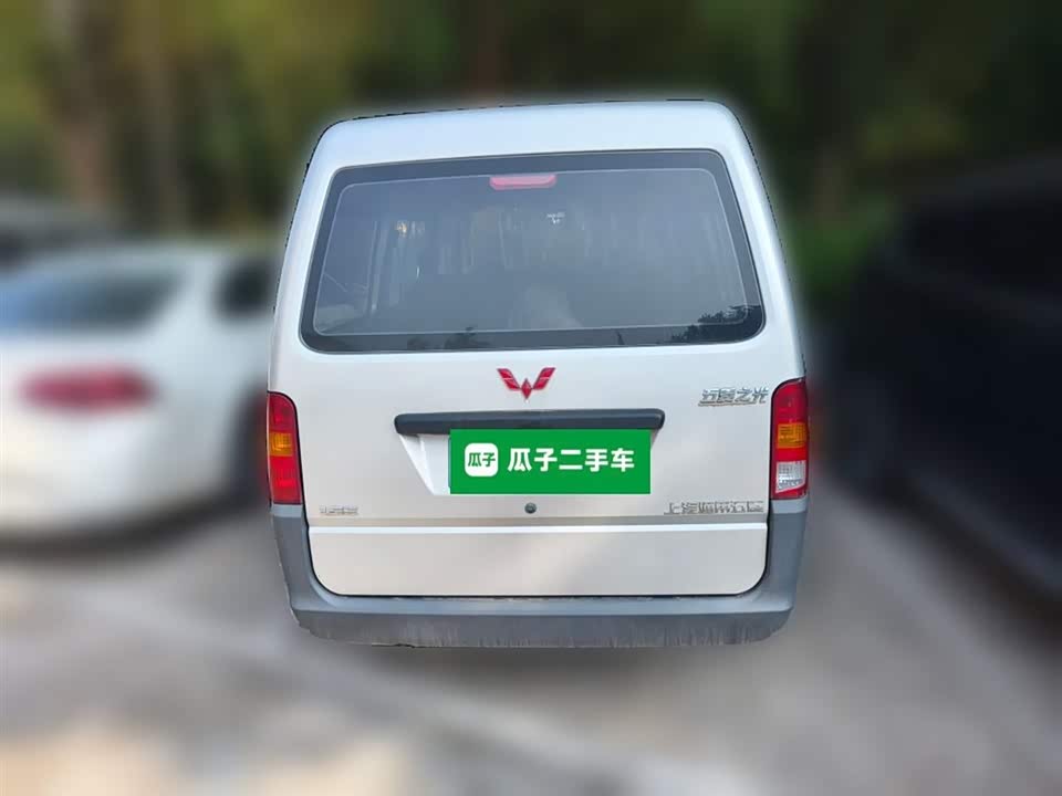 Wuling Light of Wuling