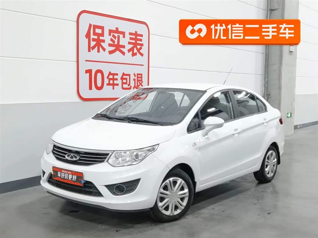 Chery eQ2
