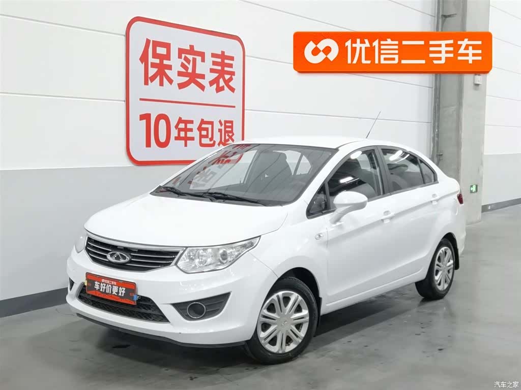 Chery eQ2, 2020 1