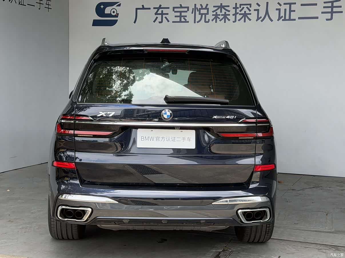 BMW X7, 2025 3